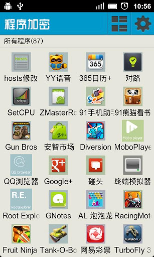 Free Android Apps Download