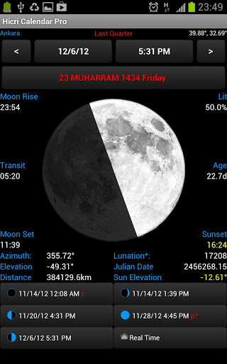 http://humariweb.com/mobiles/newmobiledata/software/2013/Android-apps/images/Hijri-Calendar-Lite.jpg